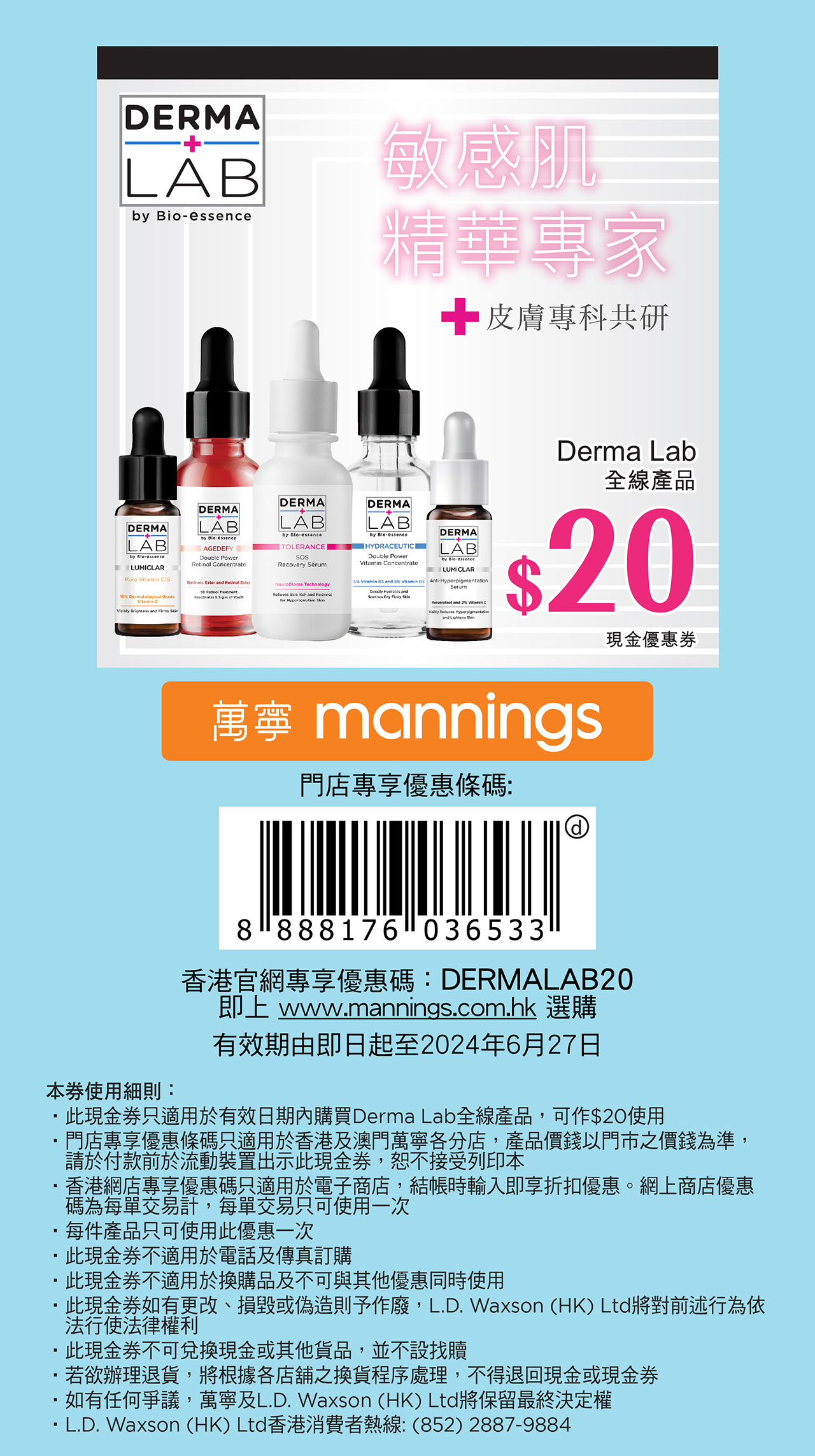 202211_DL_MNG_Coupon_aw01